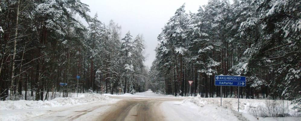 Фотография деревни Истопки