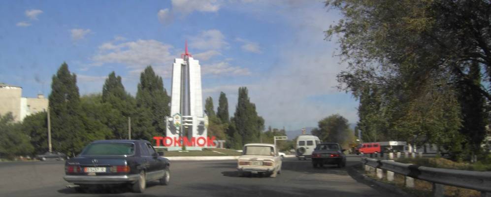 Авиабаза токмак киргизия. Токмак киргизия достопримечательности. Кыргызстан г токмок. Ночной токмок кыргызстан. Город токмак кыргызстан.