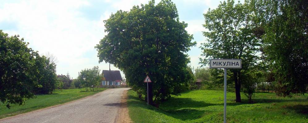 Фотография Куликово