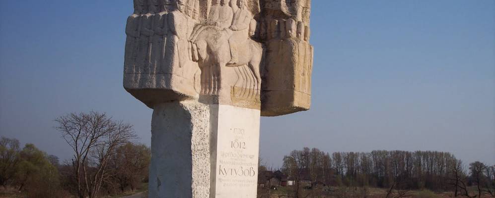 
            Фотография Телятовки