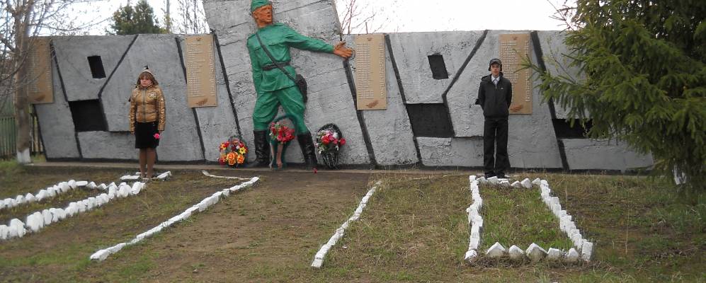 Фотография Кривояша