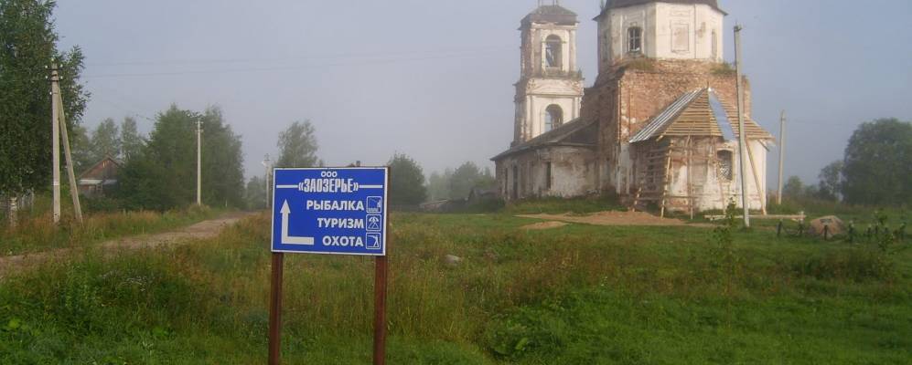 
            Фотография Копалево