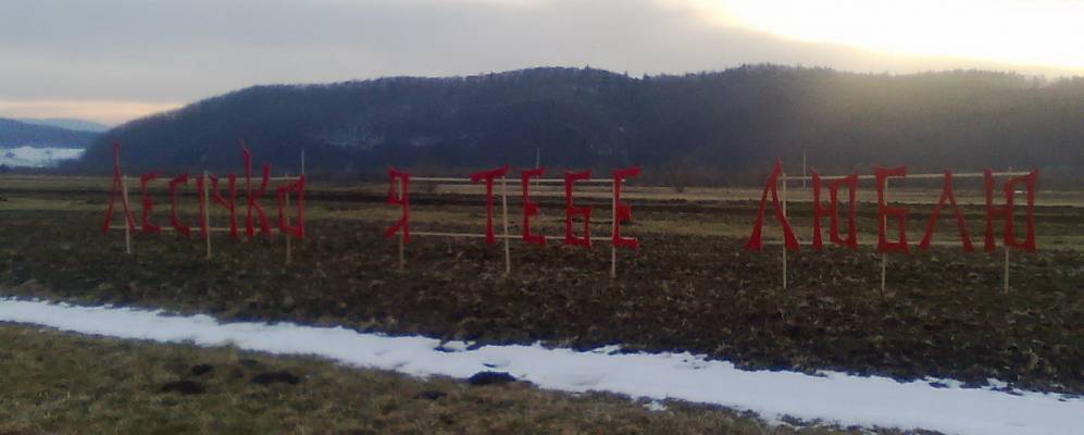 
            Фотография Тяпче