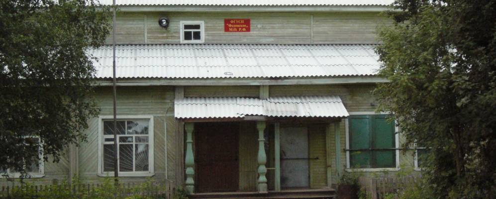 
            Фотография Федово