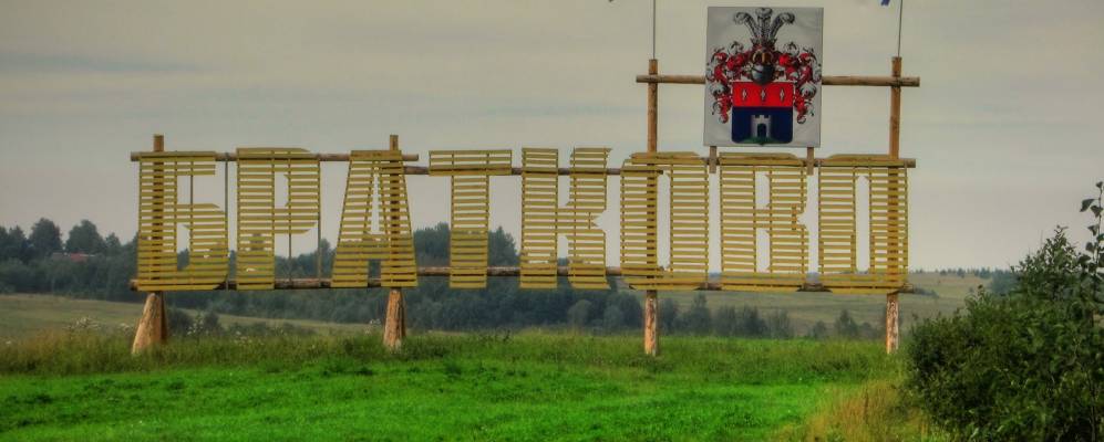 
            Фотография Толстиково