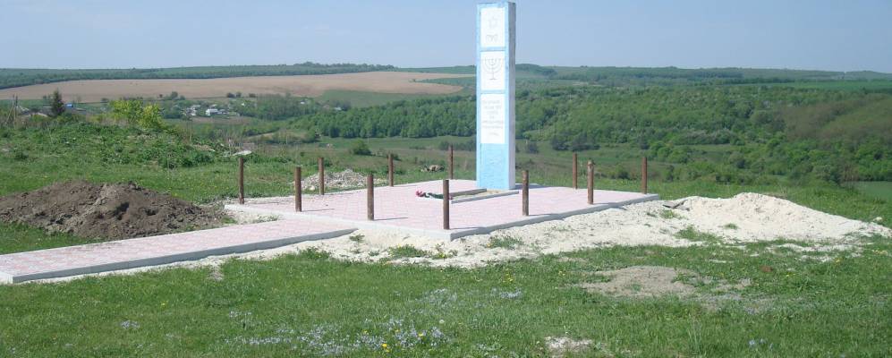 Фотография Репинцы