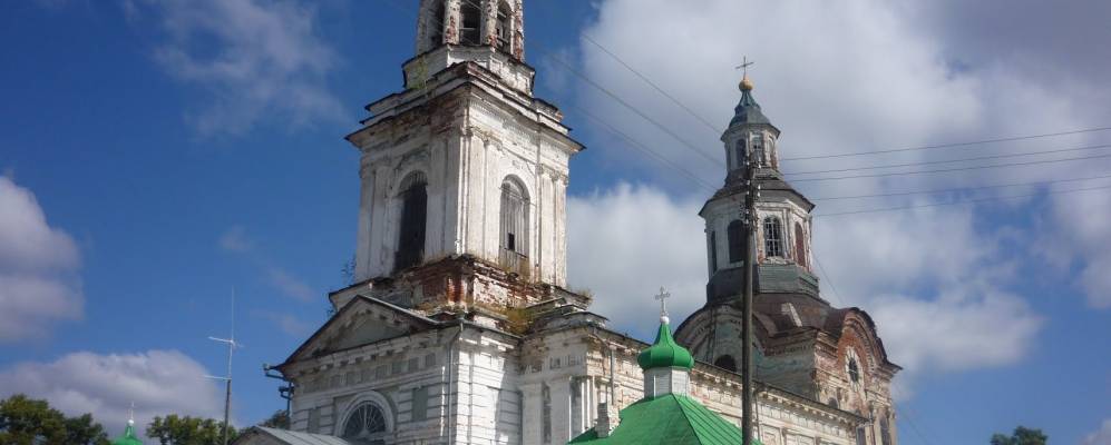 Фотография Большого Демино