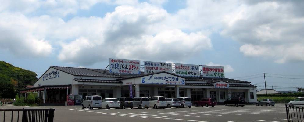 
            Фотография Татеямы