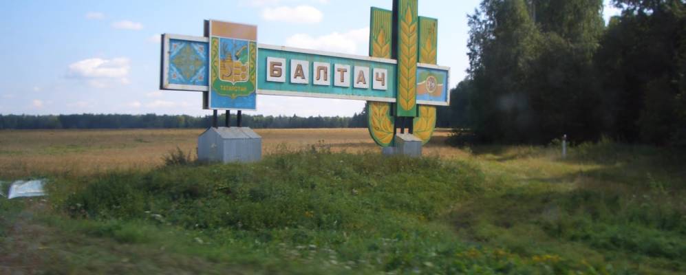 
            Фотография Средней Ушмы