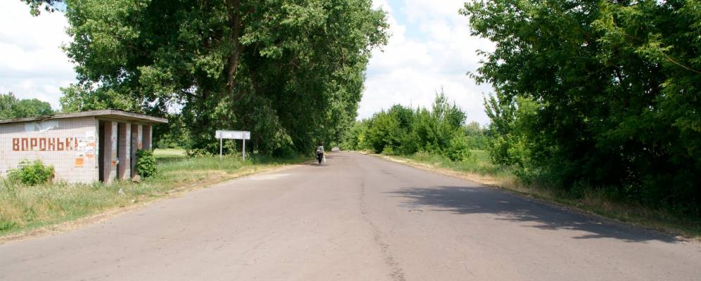 Знакомства В Черниговской Области