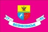 Флаг Вознесенска