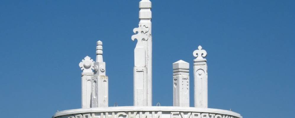 
            Фотография Ункурлика