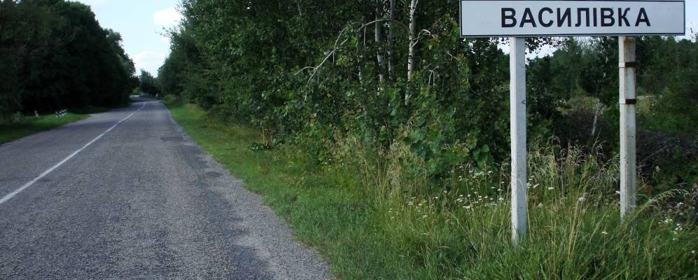 Фотография Юровки