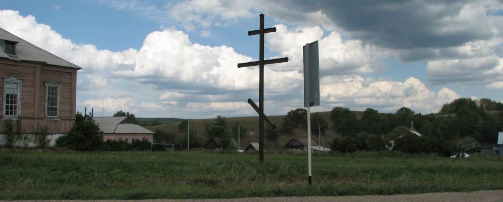 Фотография Жемковки