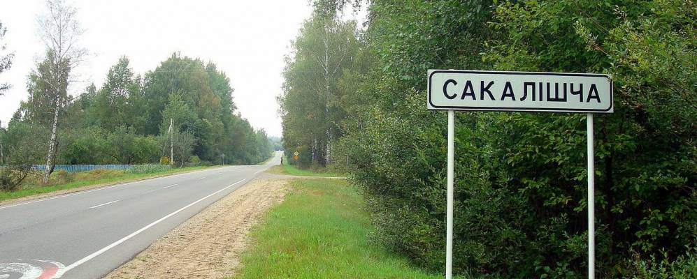 Фотография Латышево