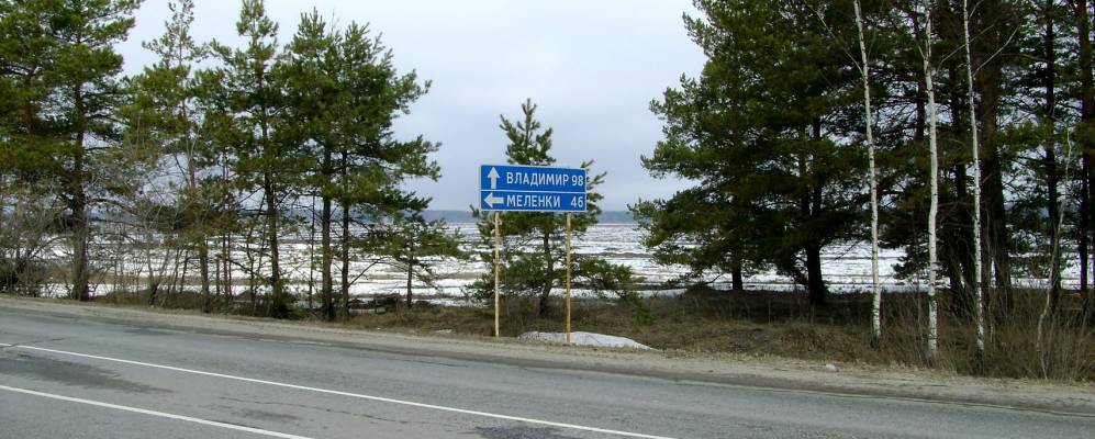 
            Фотография Санчугово