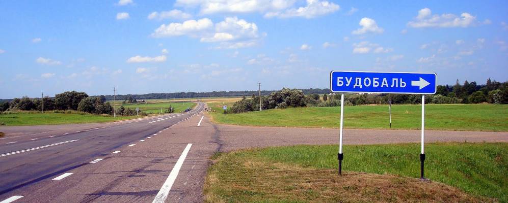 Фотография Будоболя