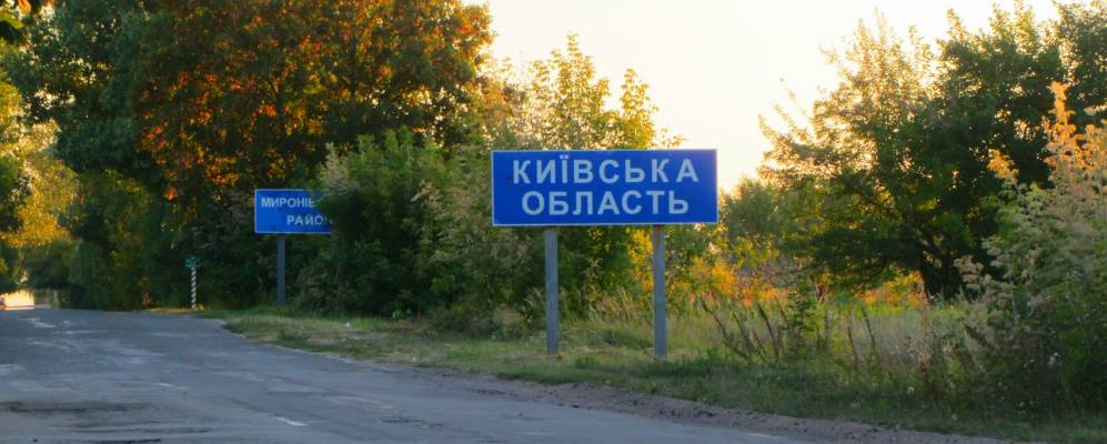 Фотография Потапцы