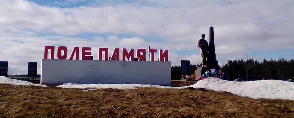 
            Фотография Знаменки