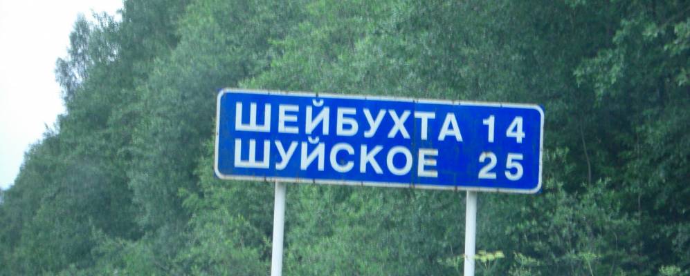 
            Фотография Святогорья