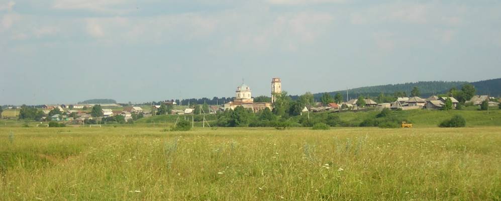 Фотография Ключей