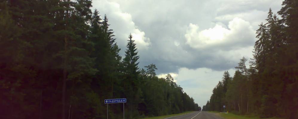 Фотография Загрезья