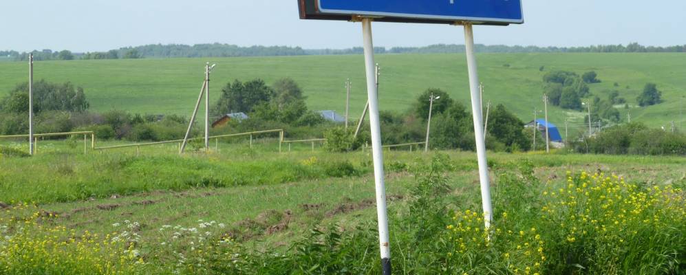 
            Фотография Кузнецово