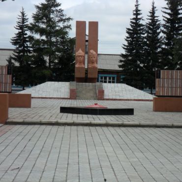 Красный Чикой