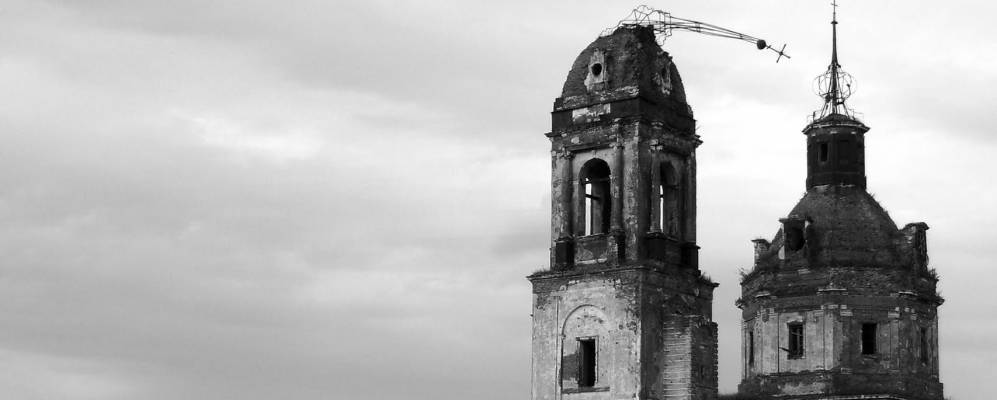 Фотография Нарыково