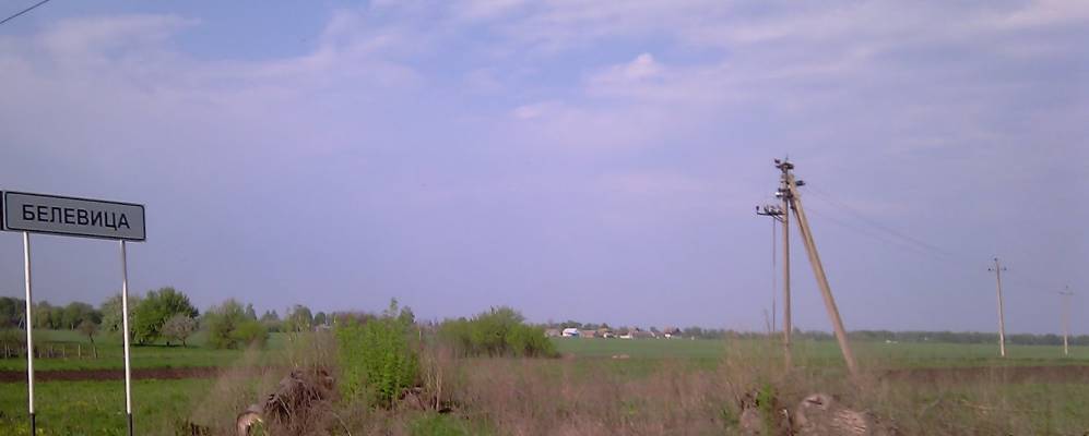 Фотография Песоцкого