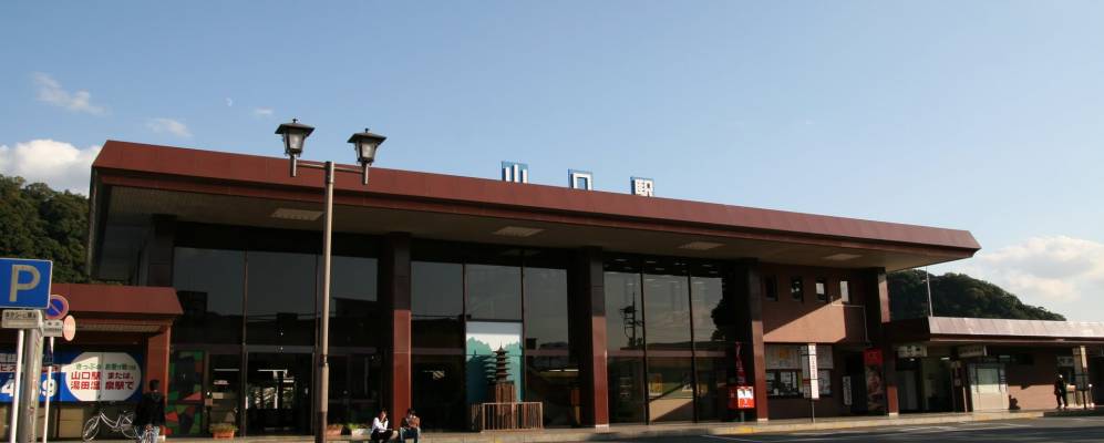 Фотография Ямагучи