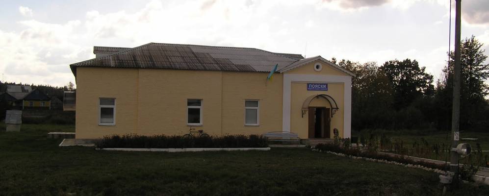 
            Фотография Пояски