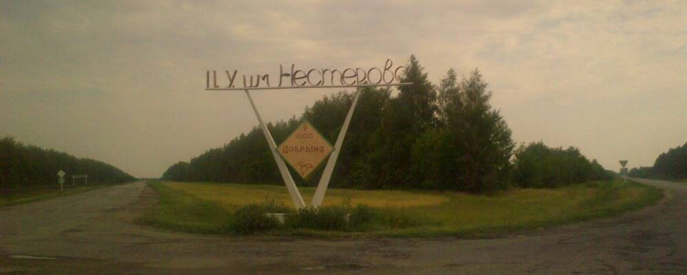 
            Фотография Поддубровки