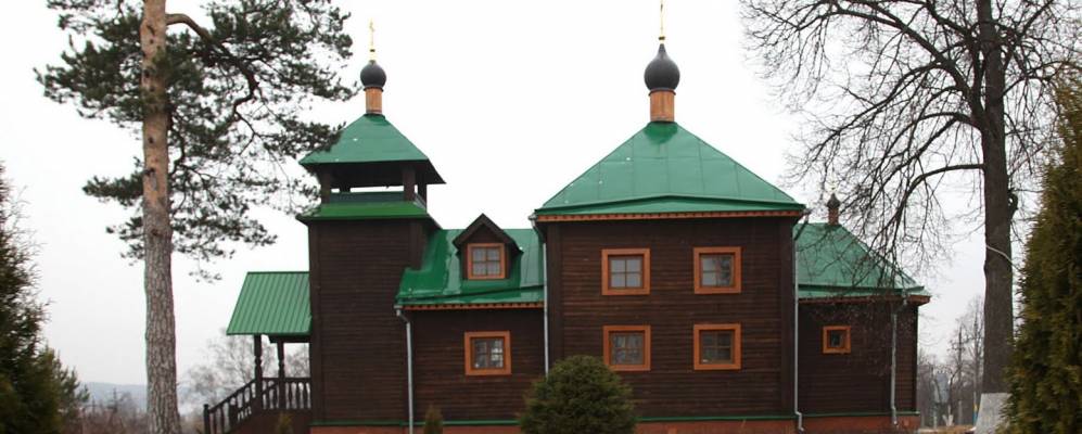 
            Фотография Милюково