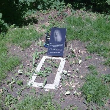 Зелено-Дмитриевка