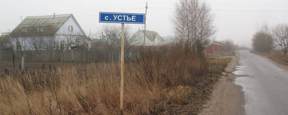 
            Фотография Большого Иваньково