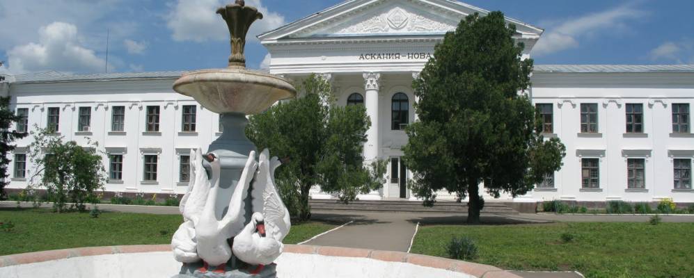 
            Фотография Аскания-Новы