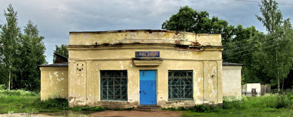 Фотография Анашино