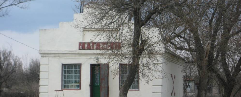 
            Фотография Кондратовки