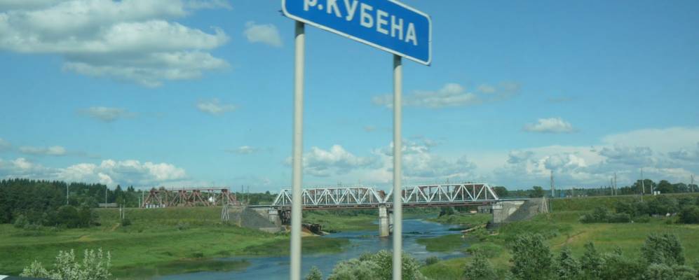 
            Фотография Нижнекубенского