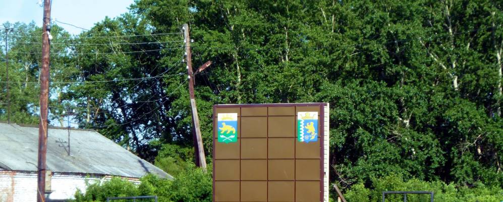 
            Фотография Фалина