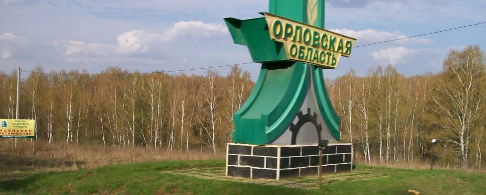 
            Фотография Шушмино