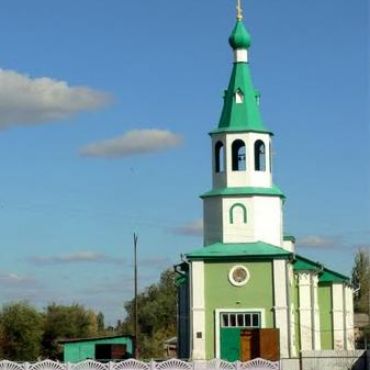 Красный Кут