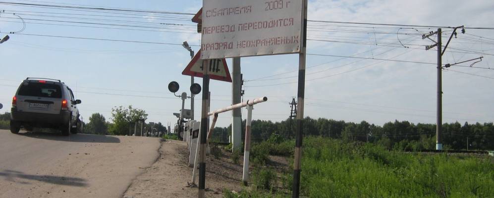 Фотография Новосёлок