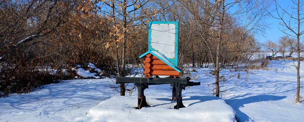 
            Фотография Малой Жужговы