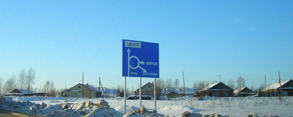 
            Фотография Здоровщины