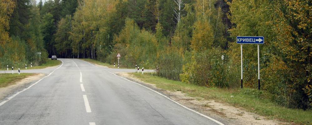 
            Фотография Леденевки