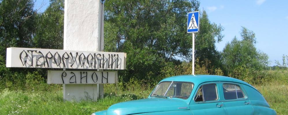 
            Фотография Заполья