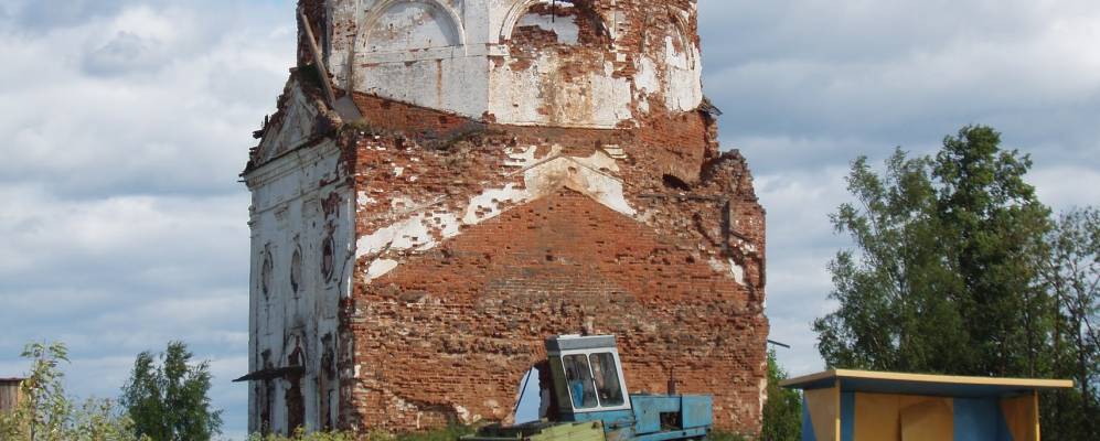 Фотография Леонихи