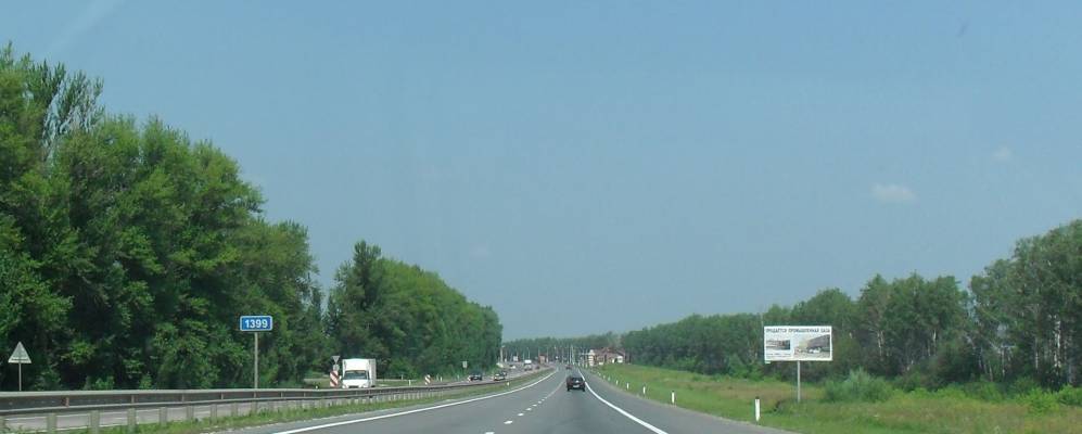 Фотография Быковки